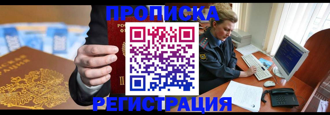 регистрация в Приозерске